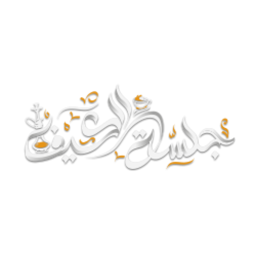 Jalsat Al Keif  